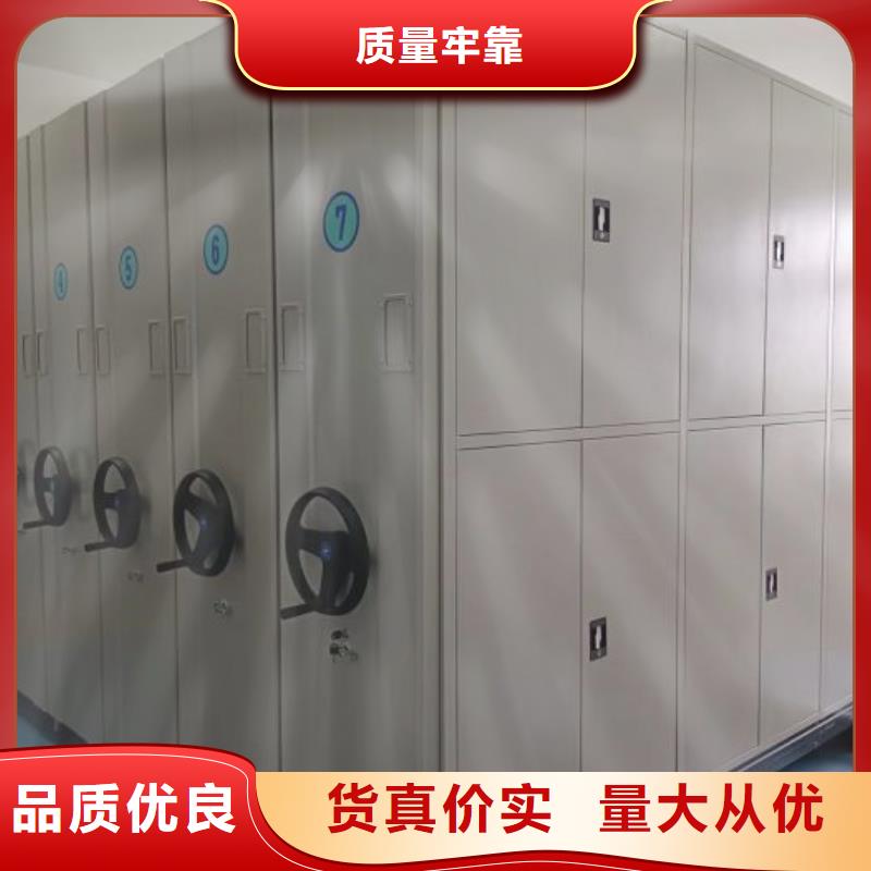 评价好的【鑫康】电动智能移动密集架