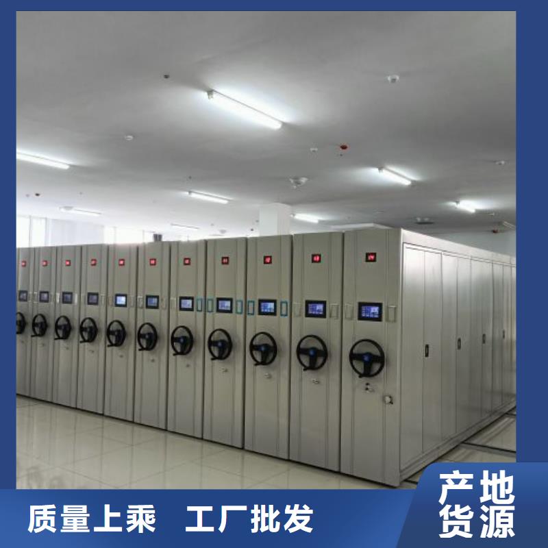 评价好的【鑫康】电动智能移动密集架