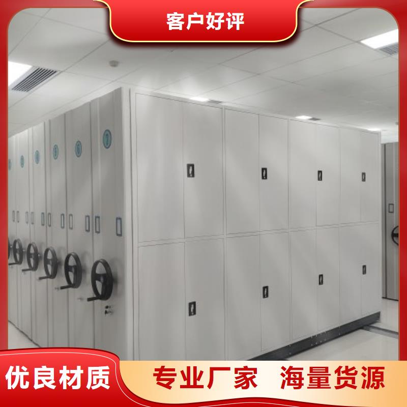 智能密集柜,机械式手摇密集柜免费寄样