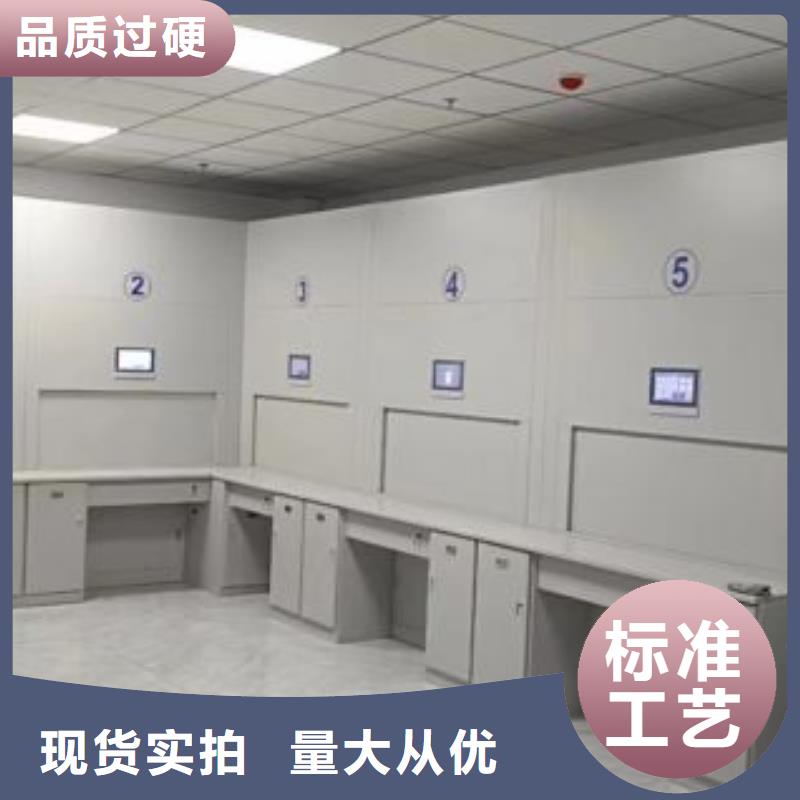 使用方法【鑫康】密集柜档案柜
