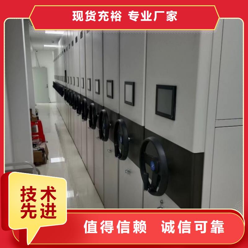 智能密集柜,机械式手摇密集柜免费寄样