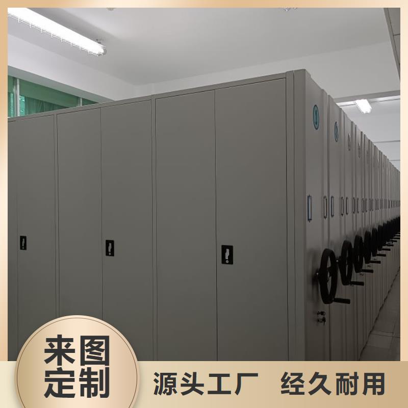 摇把式密集柜欢迎下单