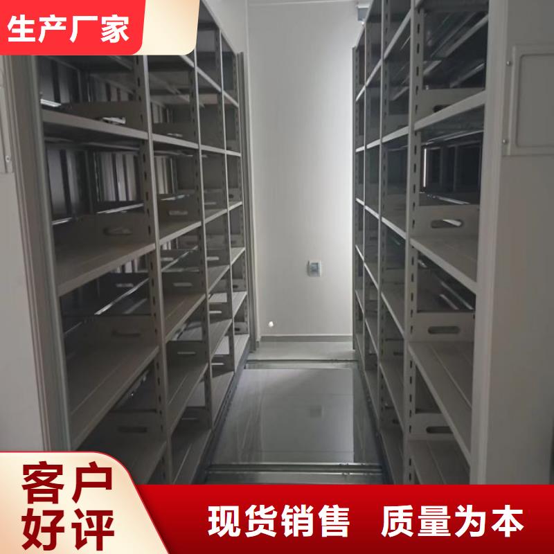 什么价位【鑫康】档案馆藏室密集柜