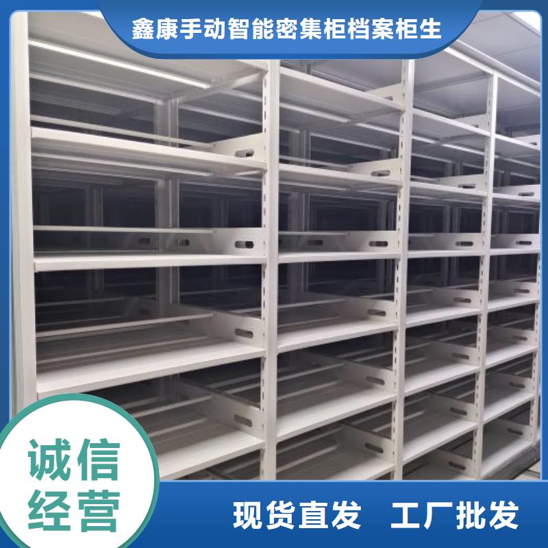 智能密集柜,机械式手摇密集柜免费寄样