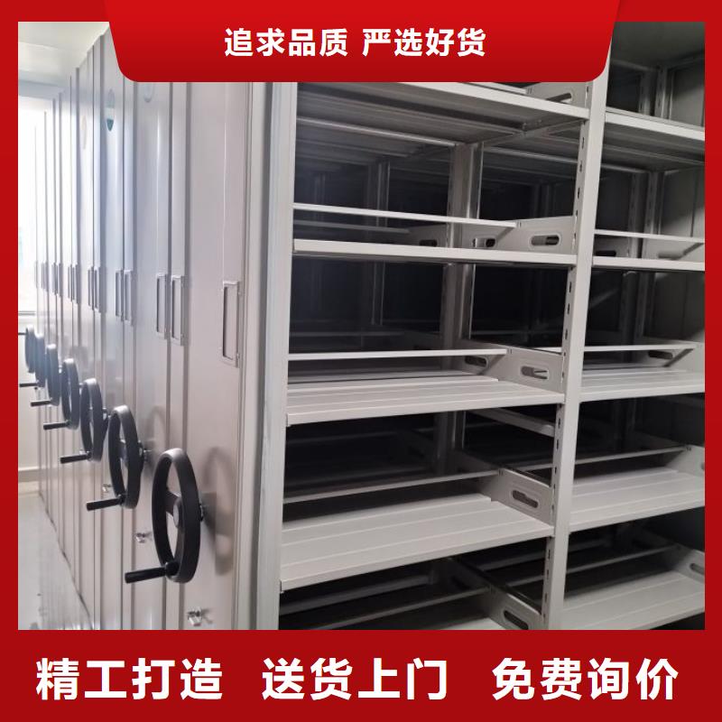 使用方法【鑫康】密集柜档案柜