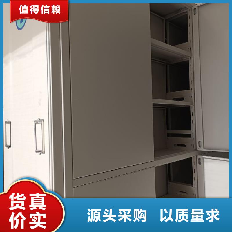 使用方法【鑫康】密集柜档案柜