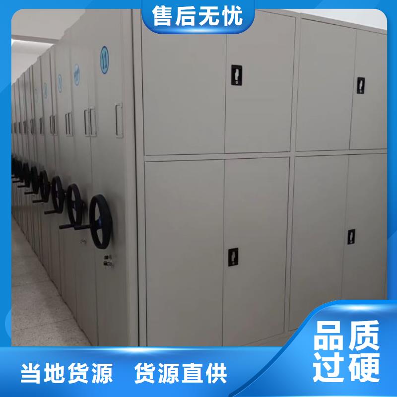 优秀的全封闭式密集柜厂家