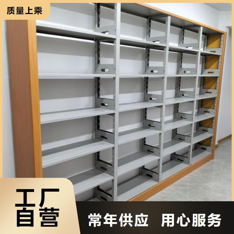 尺寸规格【鑫康】档案管理密集档案架