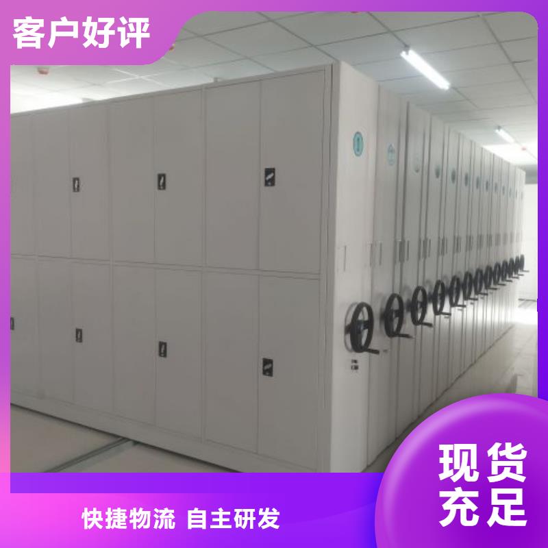 密集架电动智能密集柜有实力有经验