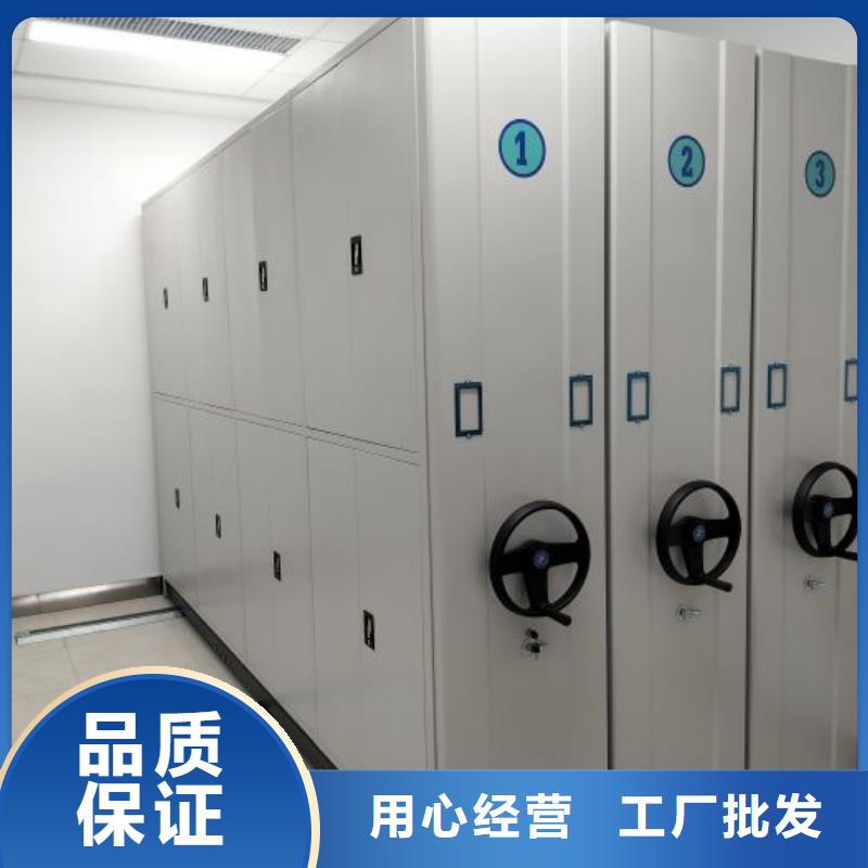 密集架电动智能密集柜有实力有经验