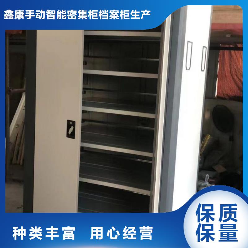 销售价【鑫康】资料室电动密集柜