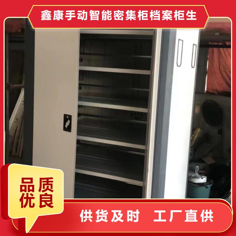 档案存放柜厂家热销