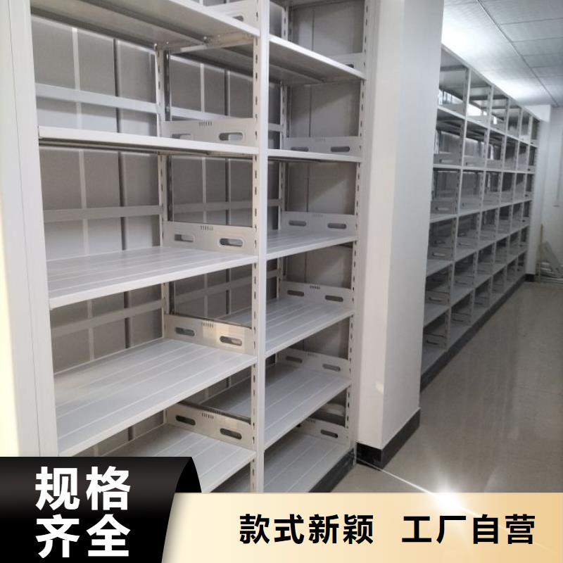 尺寸规格【鑫康】档案管理密集档案架