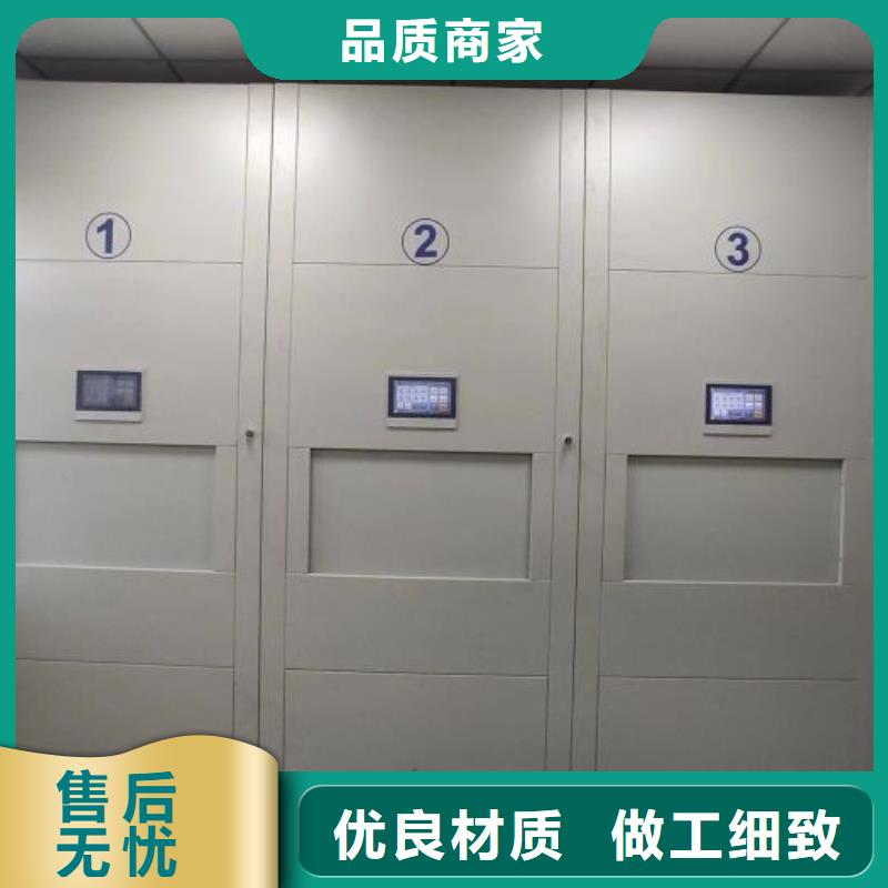 销售价【鑫康】资料室电动密集柜