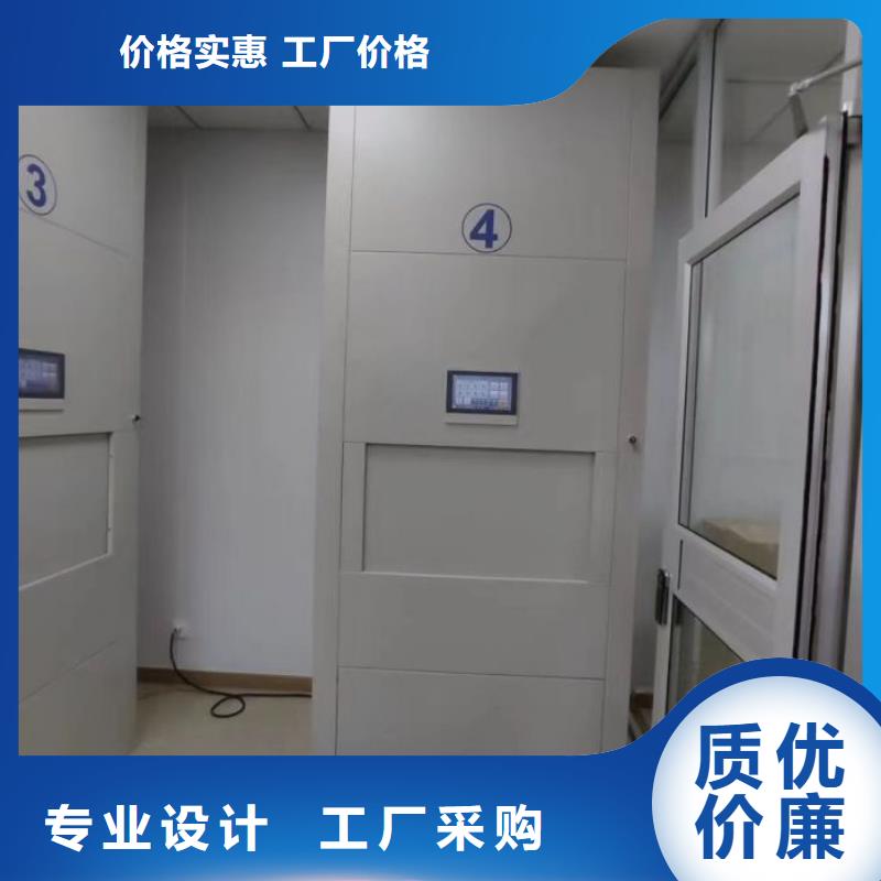 销售价【鑫康】资料室电动密集柜