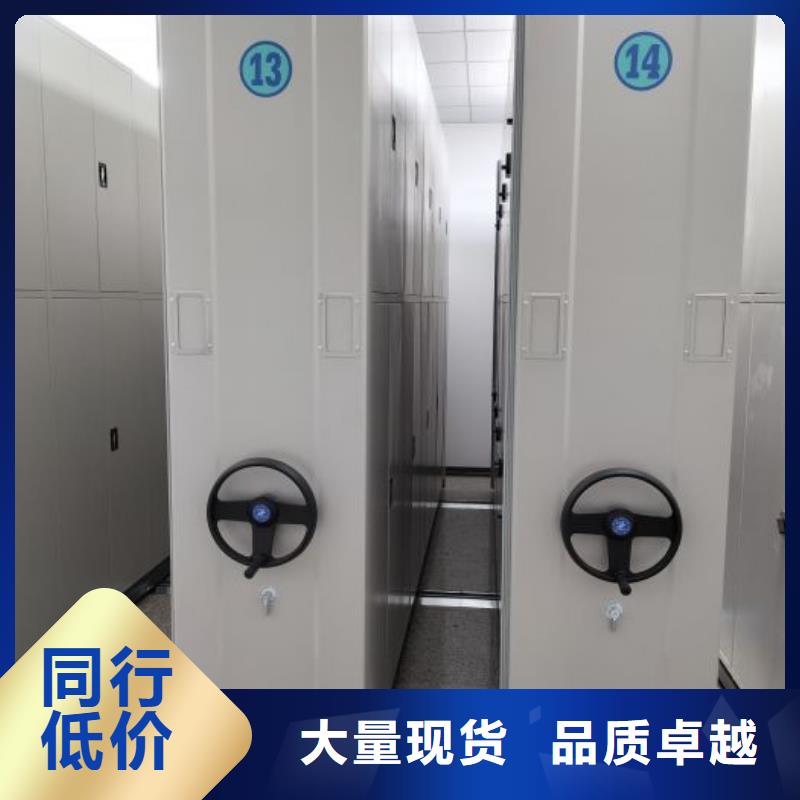 尺寸规格【鑫康】档案管理密集档案架