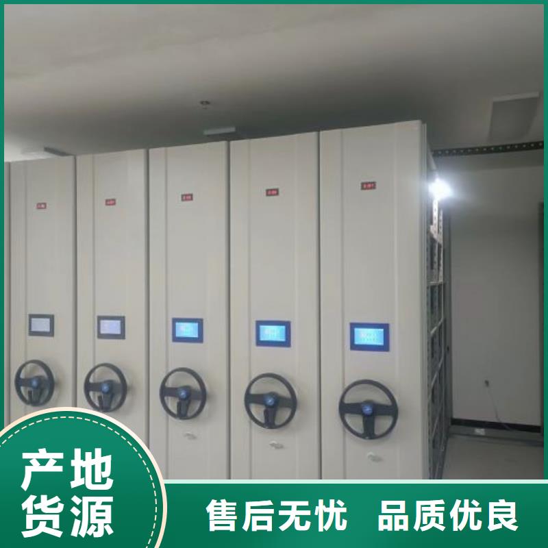 尺寸规格【鑫康】档案管理密集档案架