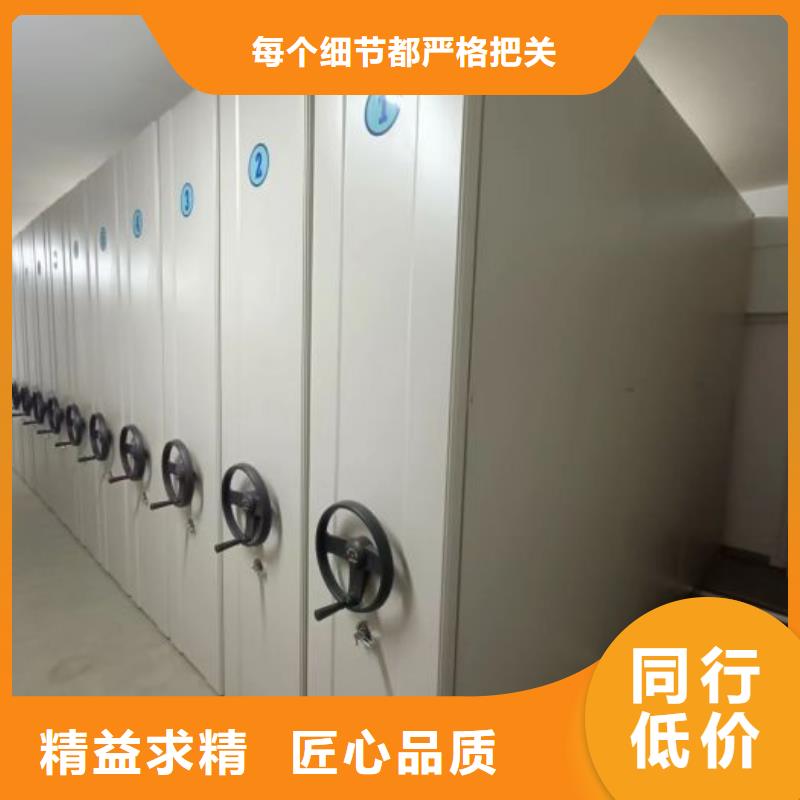 密集架电动智能密集柜有实力有经验