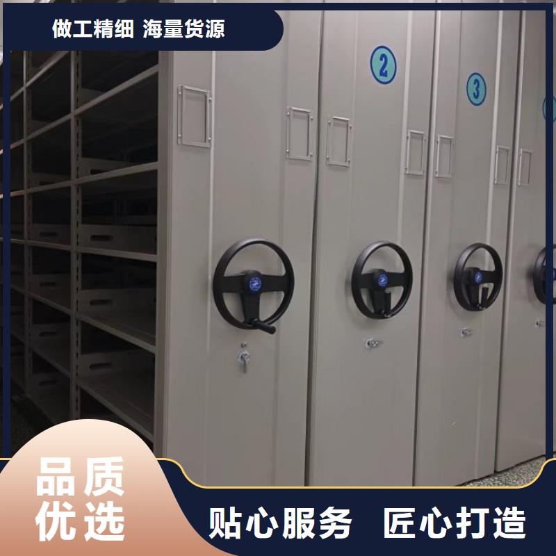 销售价【鑫康】资料室电动密集柜