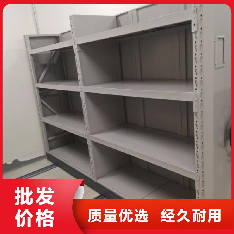 尺寸规格【鑫康】档案管理密集档案架