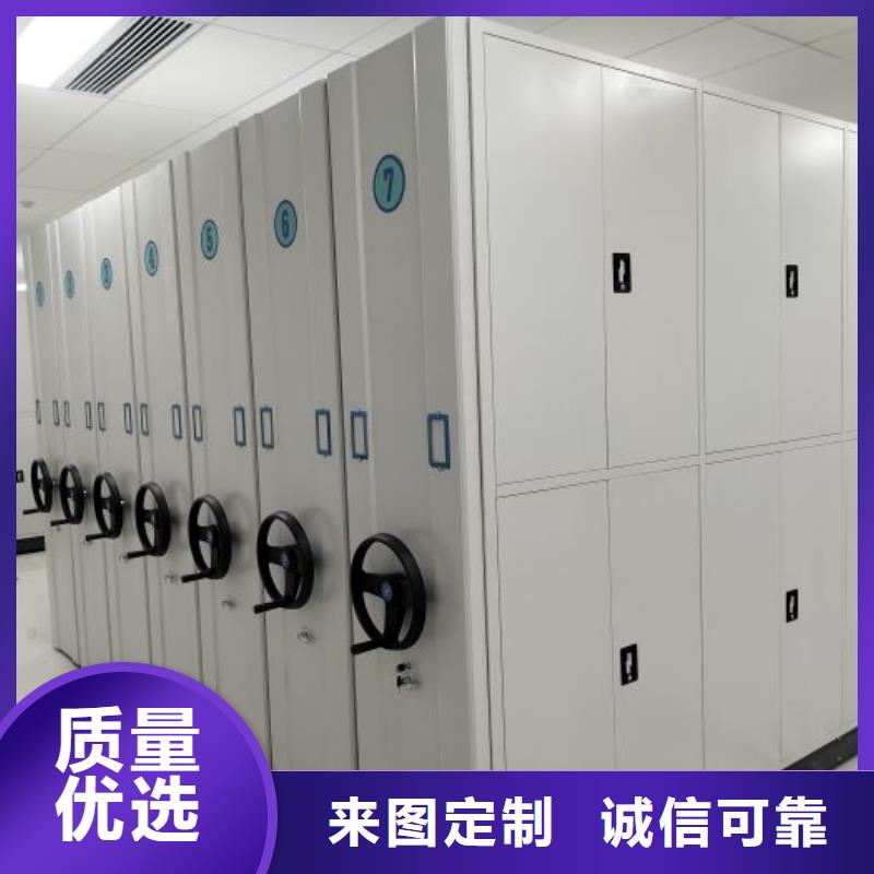 密集柜回转档案柜甄选好厂家