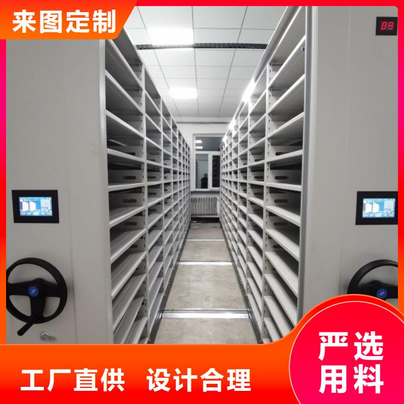 海量货源【鑫康】档案移动柜