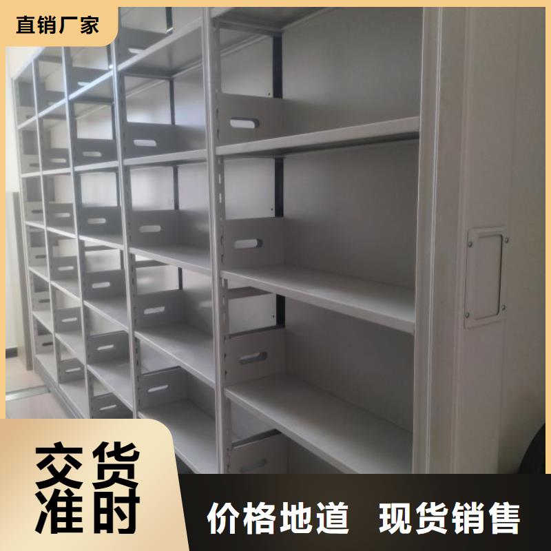 海量货源【鑫康】档案移动柜