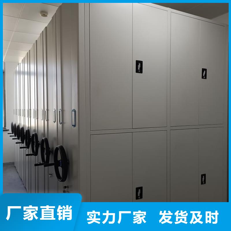 海量货源【鑫康】档案移动柜