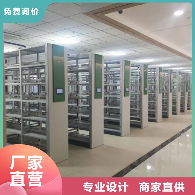 讲诚信的【鑫康】机械式密集柜