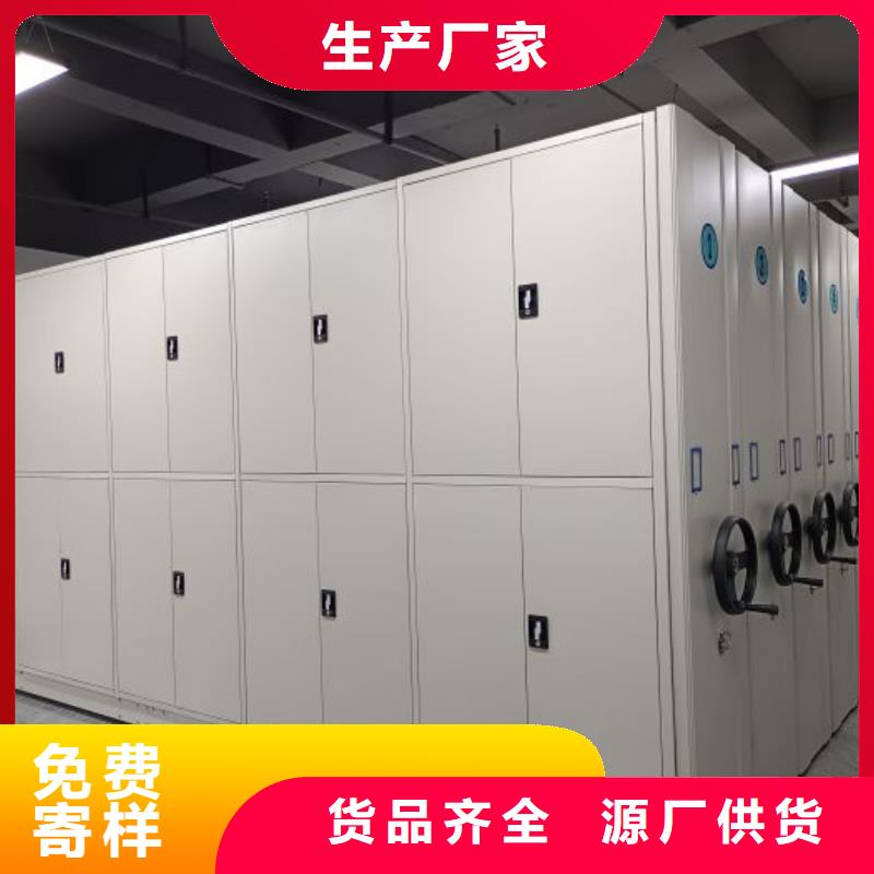 正道经营【鑫康】样品密集架