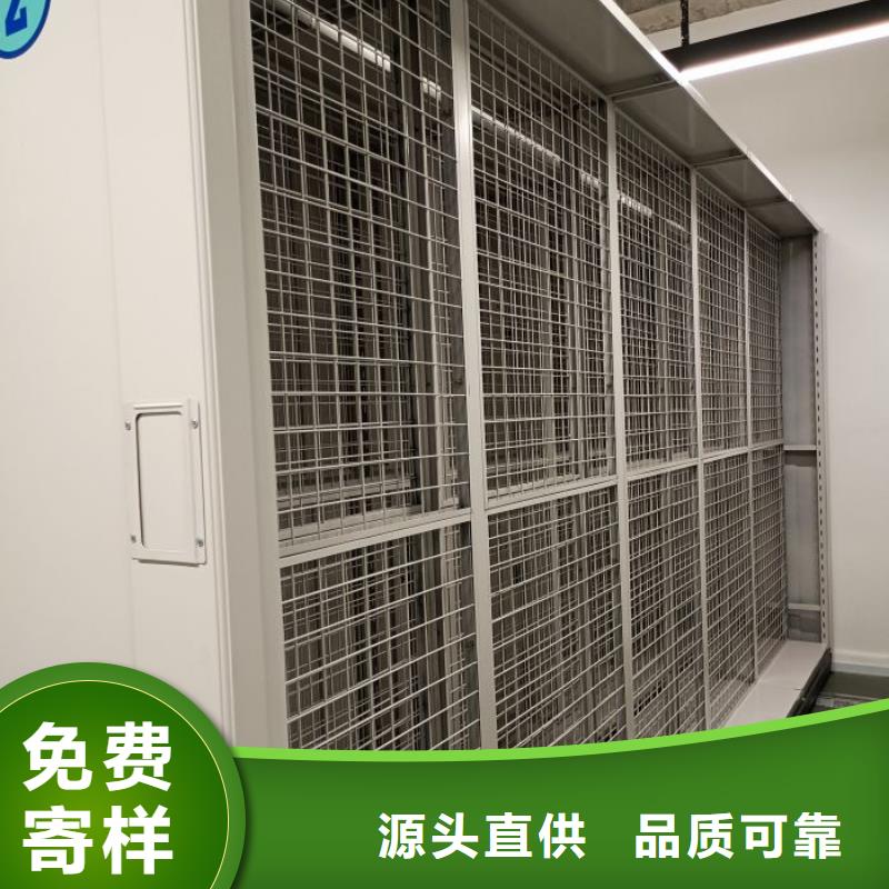 正道经营【鑫康】样品密集架