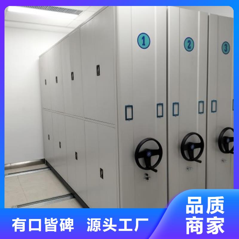 正道经营【鑫康】样品密集架