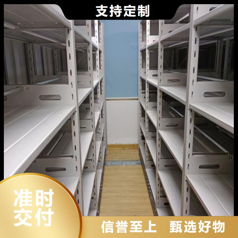 正道经营【鑫康】样品密集架