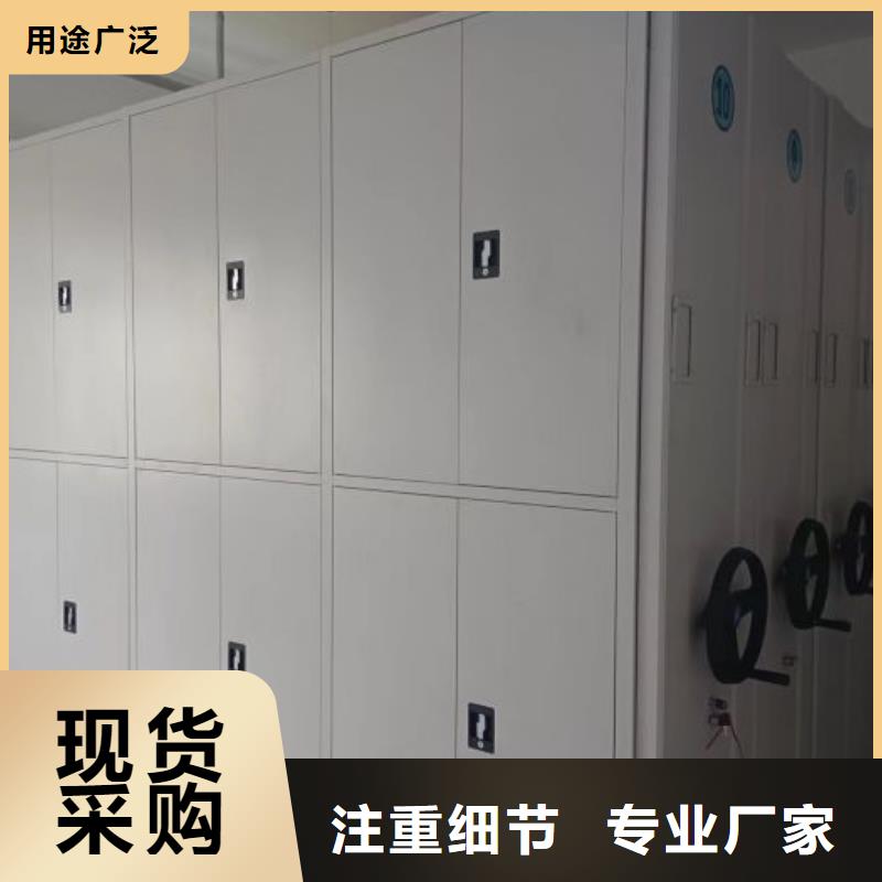 讲诚信的【鑫康】机械式密集柜