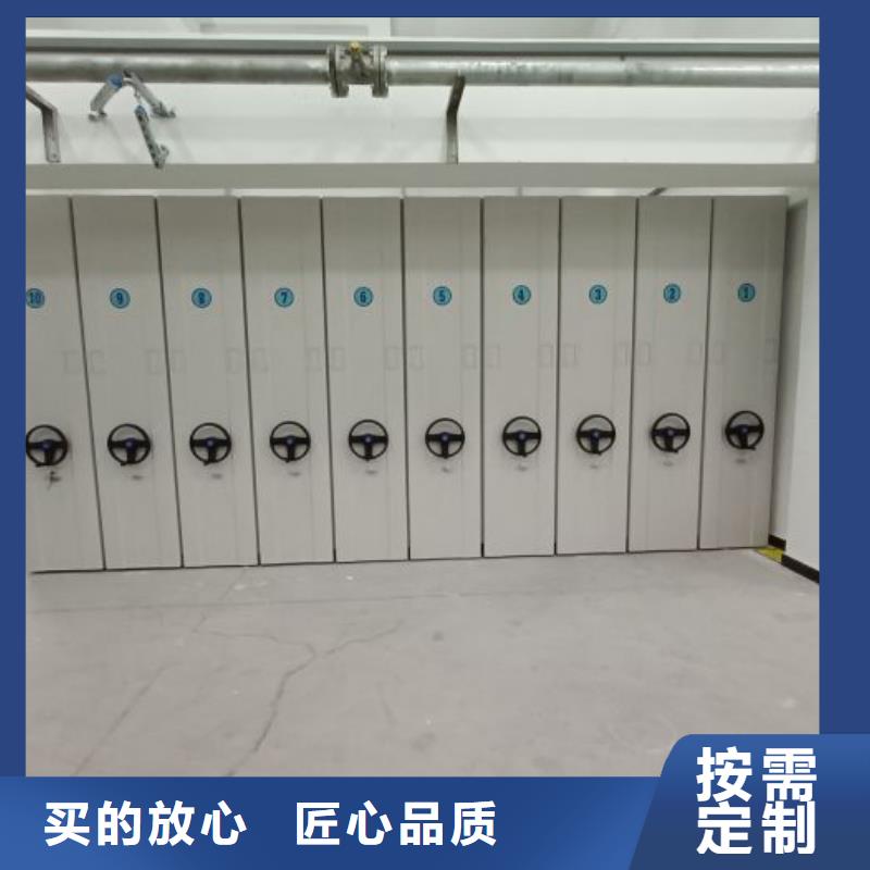 讲诚信的【鑫康】机械式密集柜