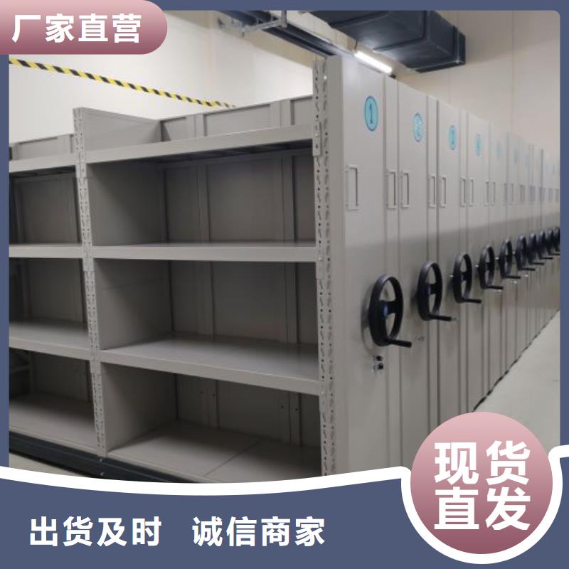 正道经营【鑫康】样品密集架