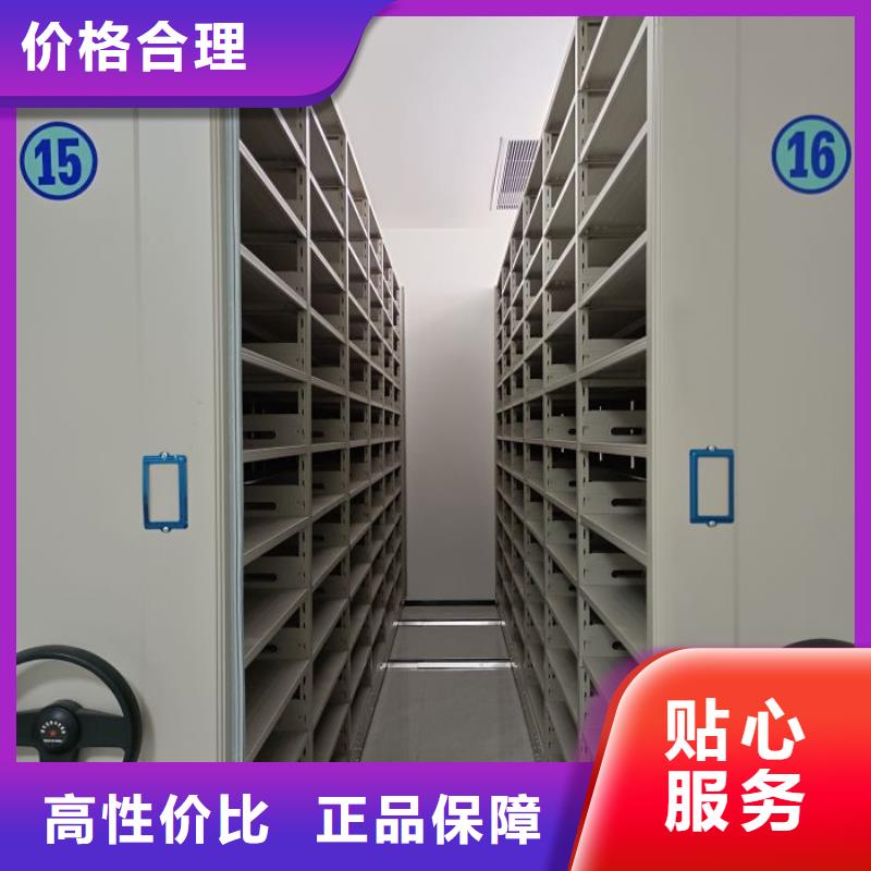 档案密集架综合档案密集架厂家精选