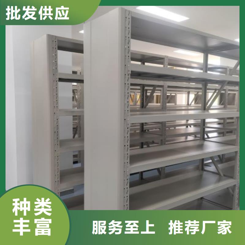档案密集架综合档案密集架厂家精选