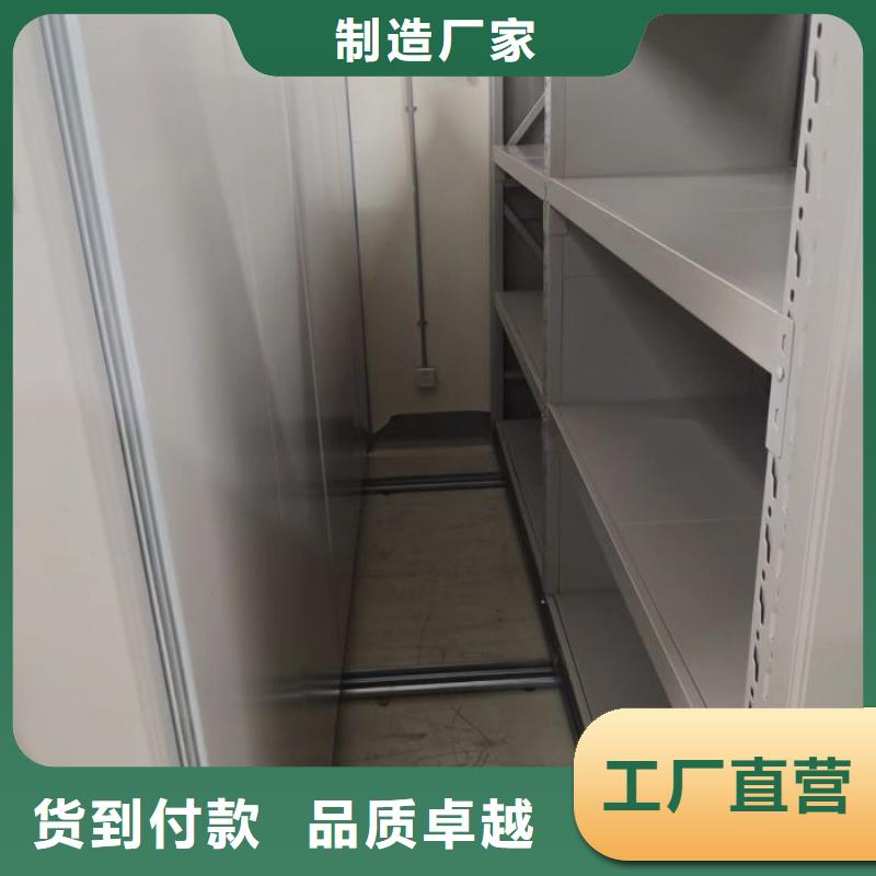 档案密集架综合档案密集架厂家精选