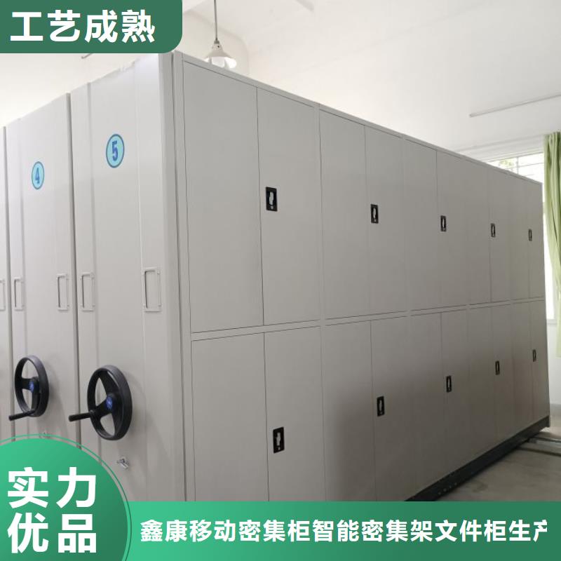 档案密集架综合档案密集架厂家精选