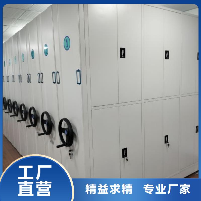 档案密集架综合档案密集架厂家精选