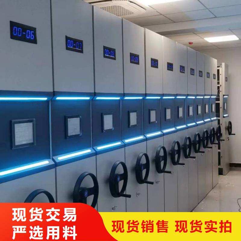 档案密集架综合档案密集架厂家精选