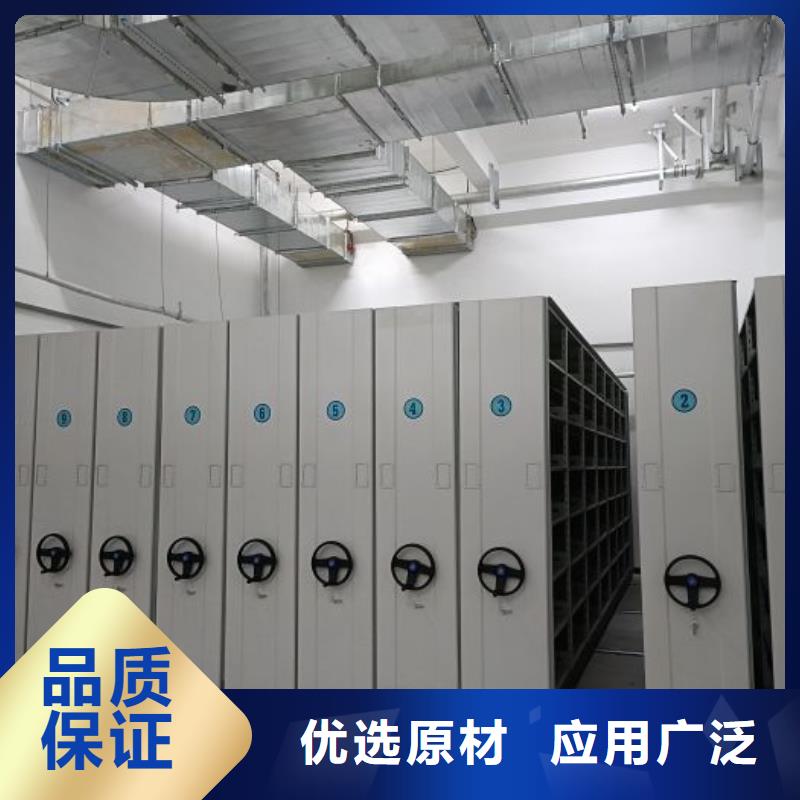 档案密集架综合档案密集架厂家精选