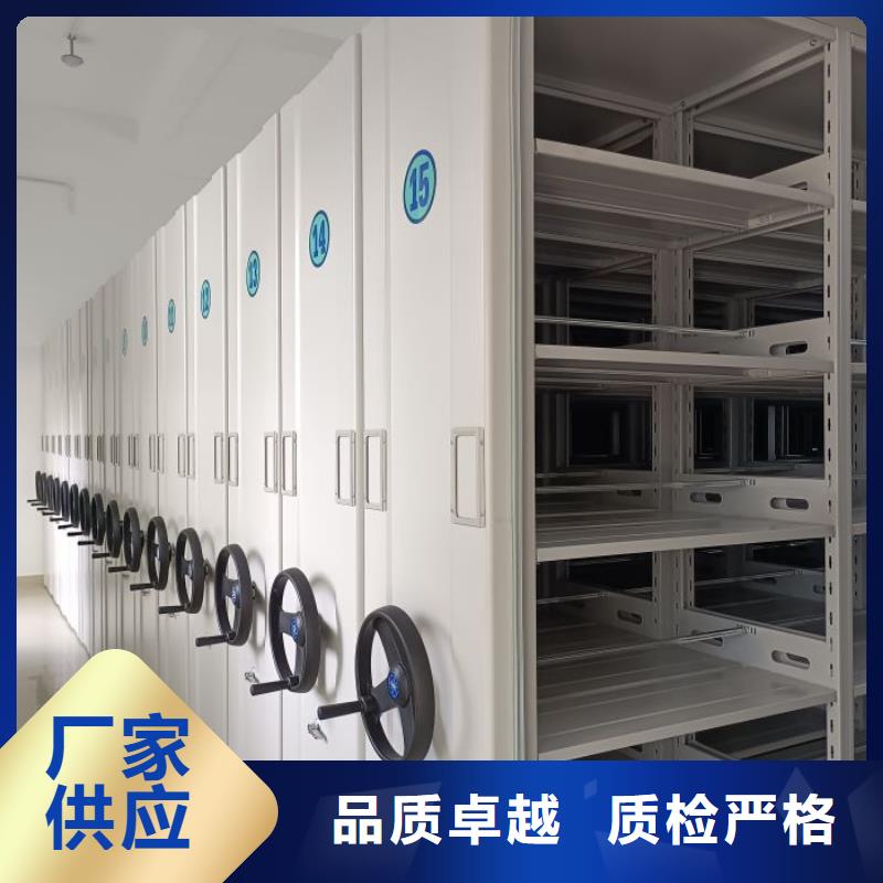 档案密集架综合档案密集架厂家精选