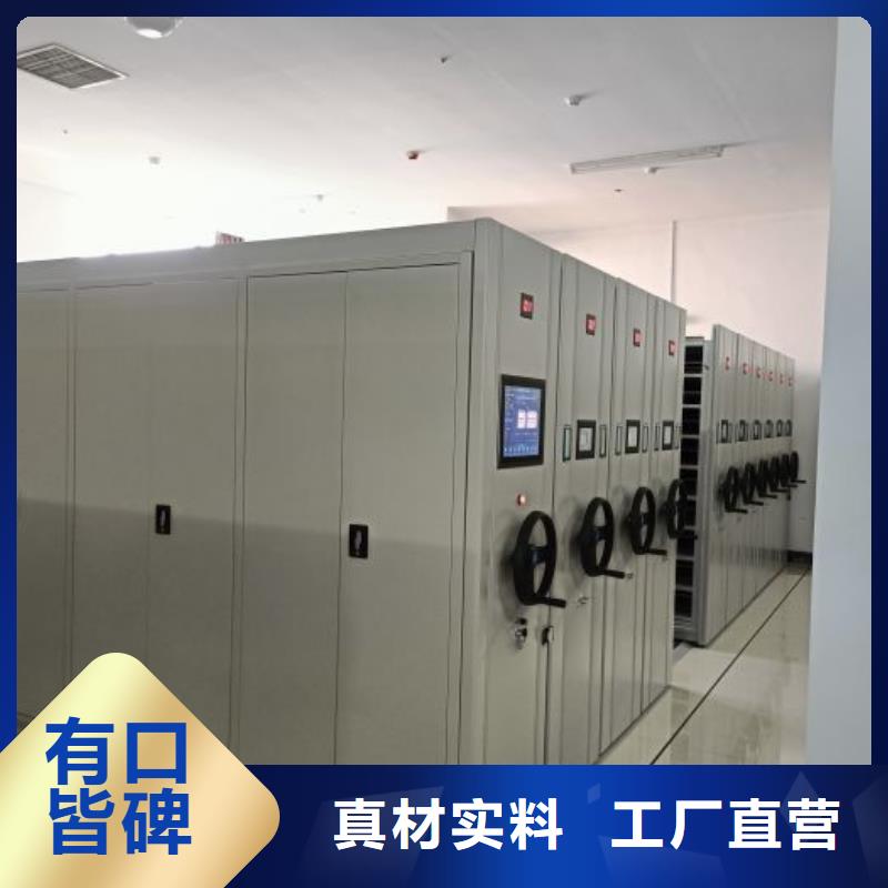 档案密集架综合档案密集架厂家精选