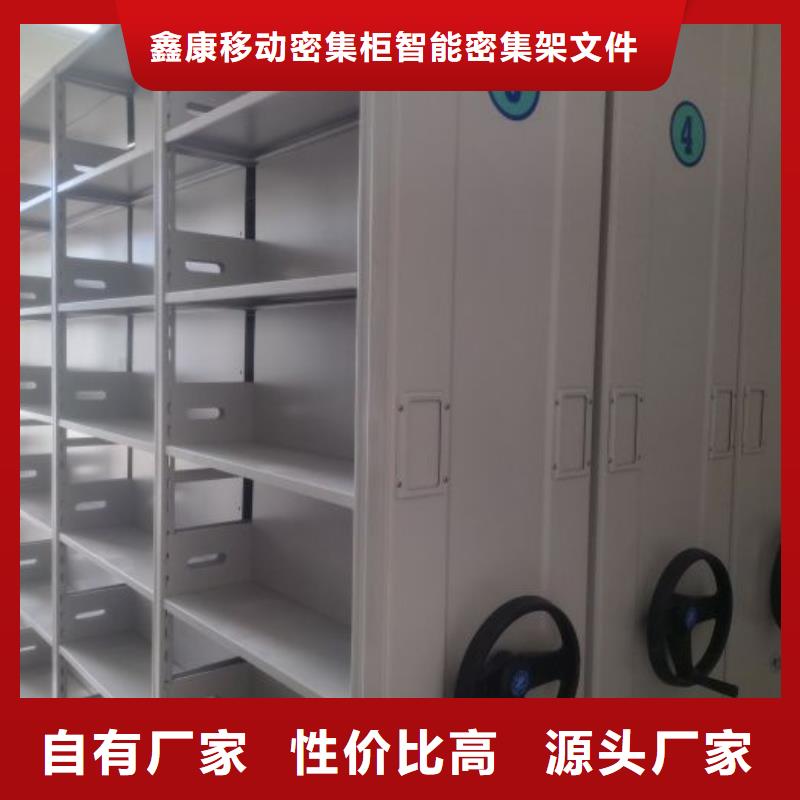 平等互利【鑫康】图书室书架