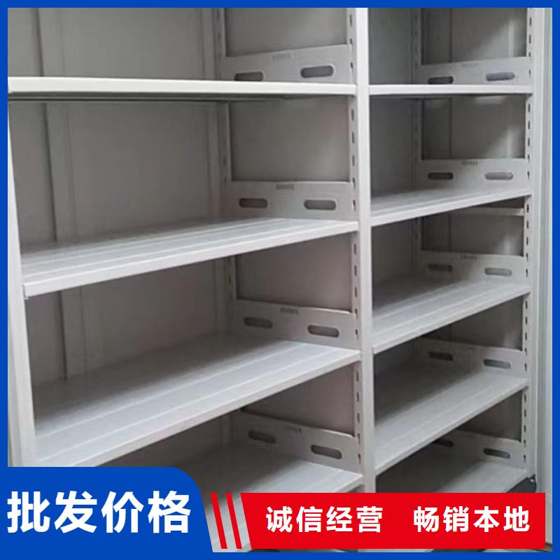 档案密集柜_档案库房移动密集柜实体厂家支持定制