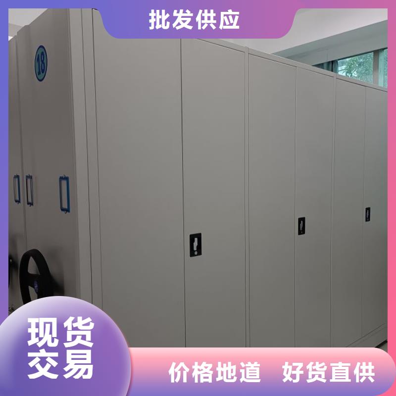 档案密集柜画框密集柜来图加工定制