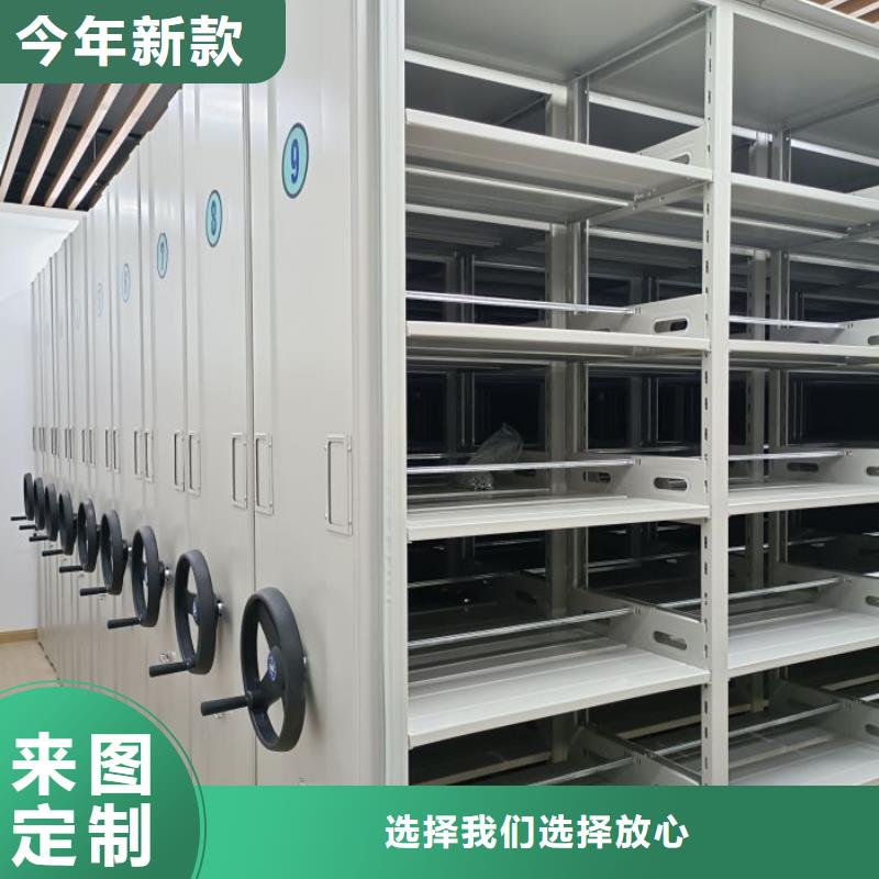 档案密集柜画框密集柜来图加工定制