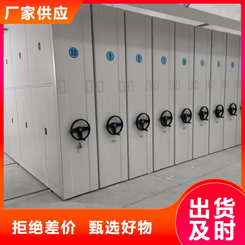 档案密集柜画框密集柜来图加工定制